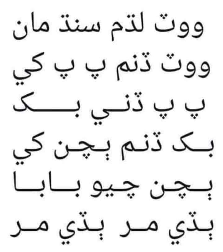 JavoMal's tweet photo. @BilawalCell @AnumLaghari @BBhuttoZardari @BakhtawarBZ @AseefaBZ @Sadiajavedppp @SanghaarShazia @MPAShaheenaSAli @BilalAhmedPPP @NEWS_BILAWAL @YaHayyoYaQayuum https://t.co/nenoM91E0B