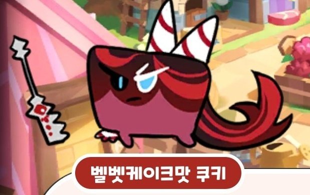appleblossom_y's tweet photo. 드디어 다 만들었다고 한다

벨벳케이크 만우절ver

케이크팔도 깜찍하게 만들어줌.. https://t.co/Zo80qaCMAs