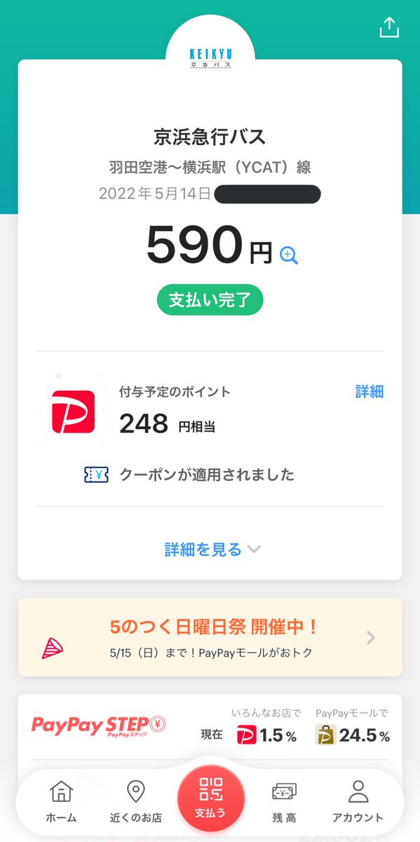 しろくま tweet media