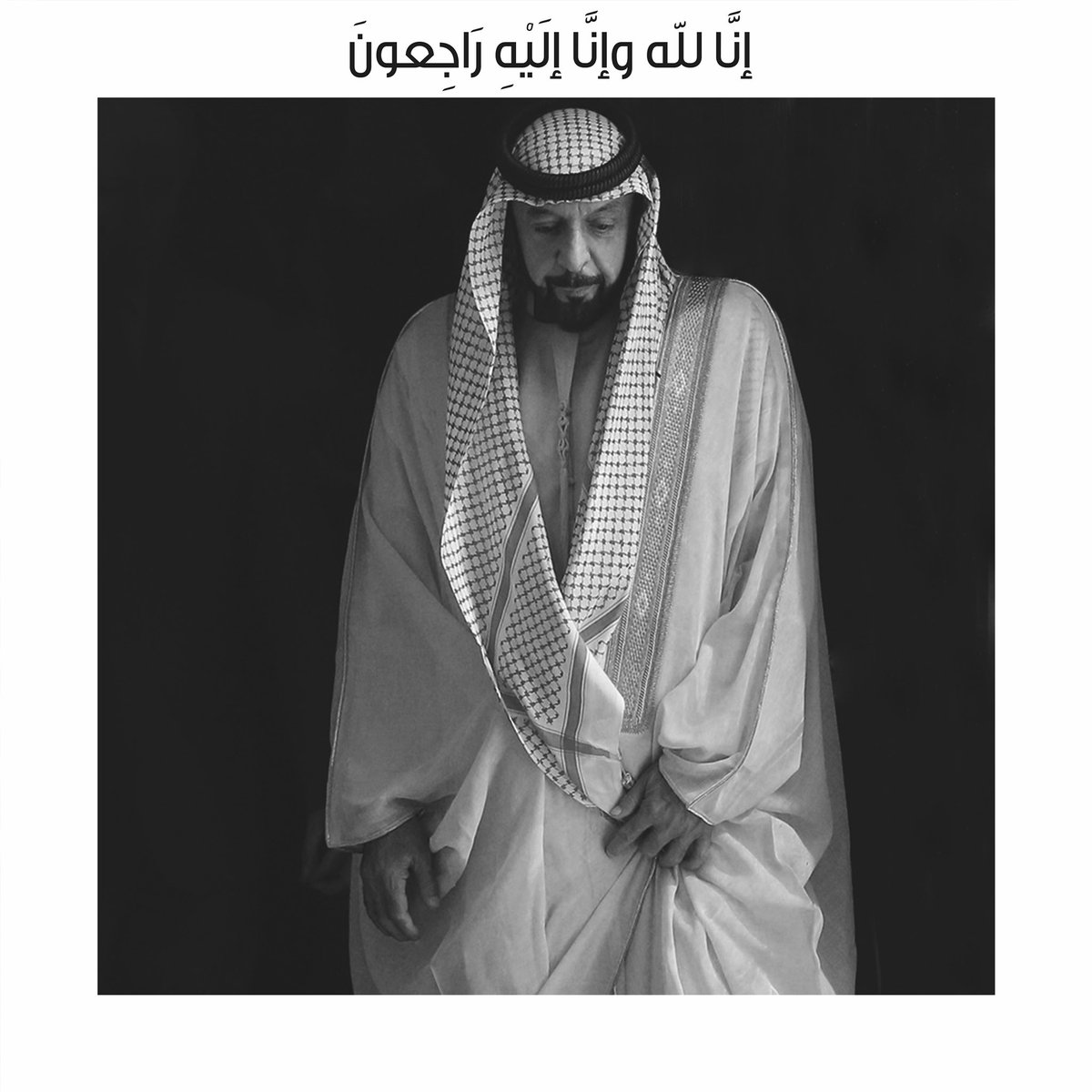 With heavy hearts, the Salama bint Hamdan Al Nahyan Foundation mourns the passing of Sheikh Khalifa bin Zayed Al Nahyan, The President of the United Arab Emirates, its father and visionary. May his soul rest in peace.