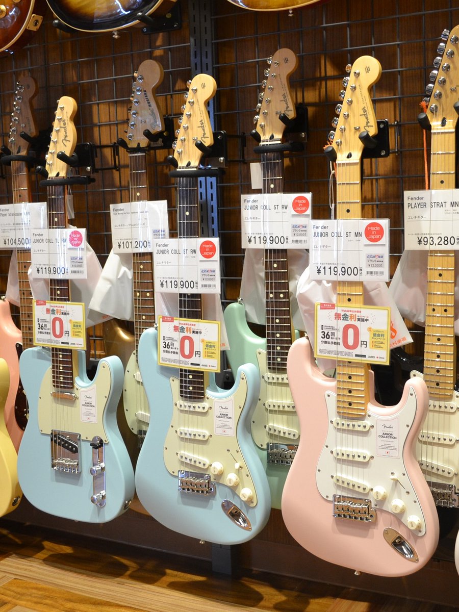 shima_lkawasaki's tweet photo. Fender / Made in Japan Junior Collection
日本人の体格を考慮し、ボディサイズ6%減、軽量化などで、Fenderの定番モデルをコンパクトに収めたシリーズ。
初心者・若年層向けですが、品質に妥協はなく、元のモデルと遜色ない弾きごたえです。
#エレキギター #ベース #Fender #JuniorCollection https://t.co/OiMhO2jqUE