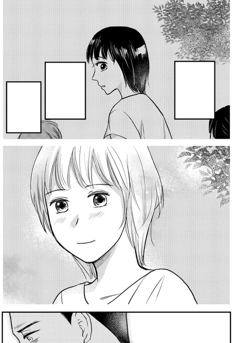 えっさほいさ 
