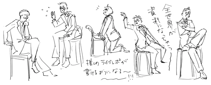 先生&amp;生徒さん「これで推しのライブレポが描けるようになる」mint「ガタッ」 #ふくろうセミナー 