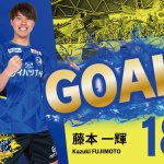 大分トリニータ　藤本一輝　選手　カボス　ユニフォーム 超貴重】 大分トリニータ 藤本一輝 選手 カボス ユニフォーム