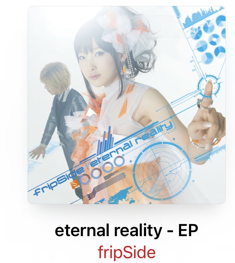 ide244's tweet photo. iTunesでまたfripSideの曲をダウンロードした‼️
どちらもアップテンポで聴きやすい😊✨
#fripSide
#futuregazer
#eternalreality
#アニソン
#とある科学の超電磁砲 https://t.co/DuX4UTrDvm