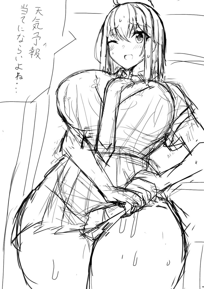 もう少しで濡れ透けの季節!! 