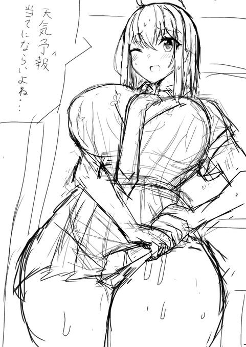 もう少しで濡れ透けの季節!! 