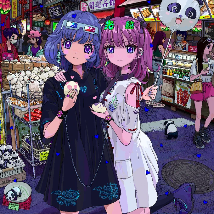 シン・ぱんだまん 