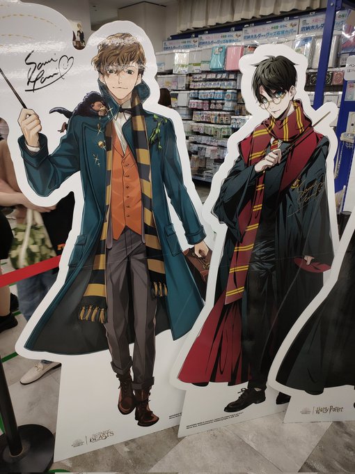 スネイプせんせーーーーー!!!! 