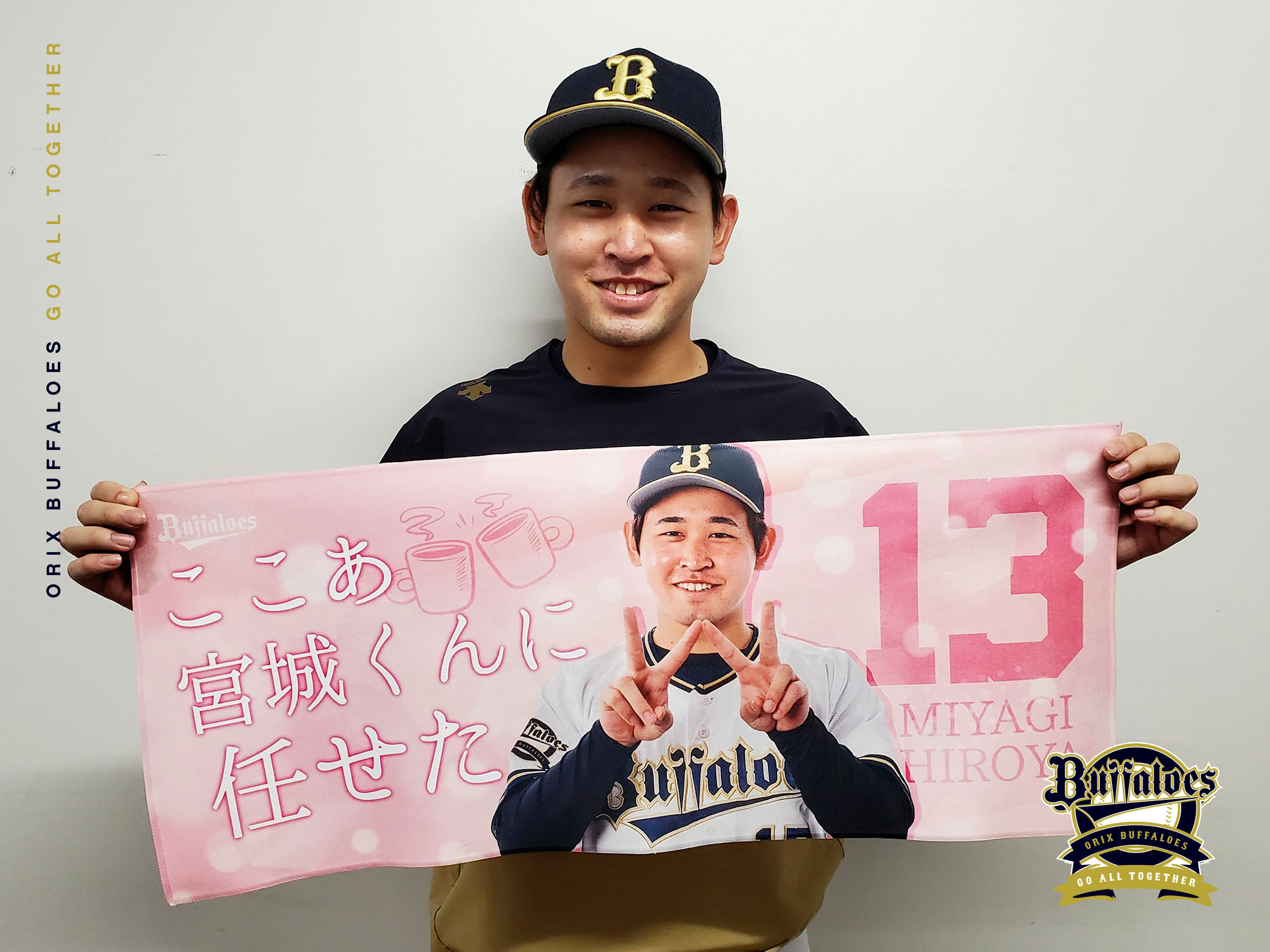 オリックス・バファローズ on X: 