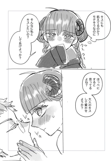 💋 
