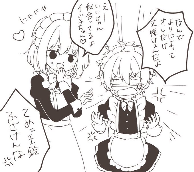 おまけ! 