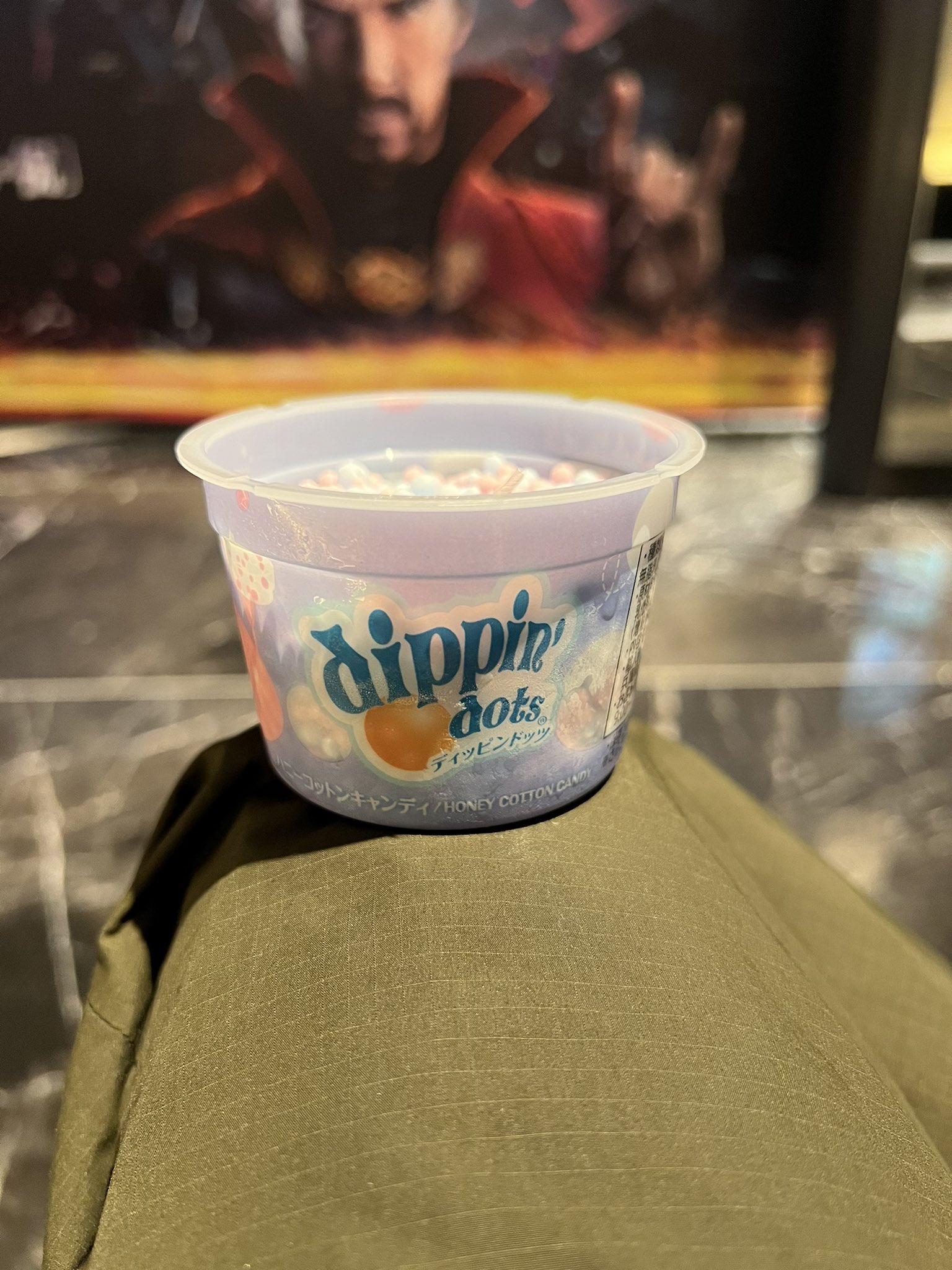 ディッピンドッツ アイスクリーム Dippindots Jp Twitter