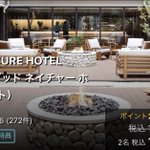 ツイートに含まれる画像