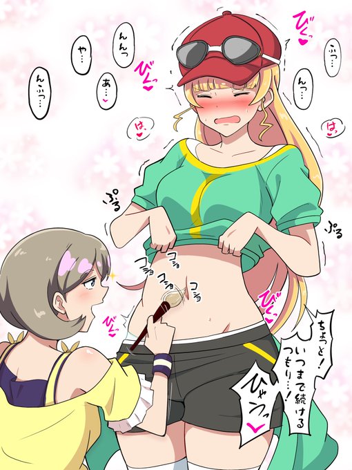 平安名すみれ(ラブライブ)#くすぐり 