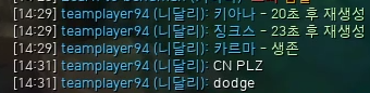 whynotbefriends's tweet photo. why is tarzaned just being openly racist on stream? @Cloud9 https://t.co/oYmstTlmsD