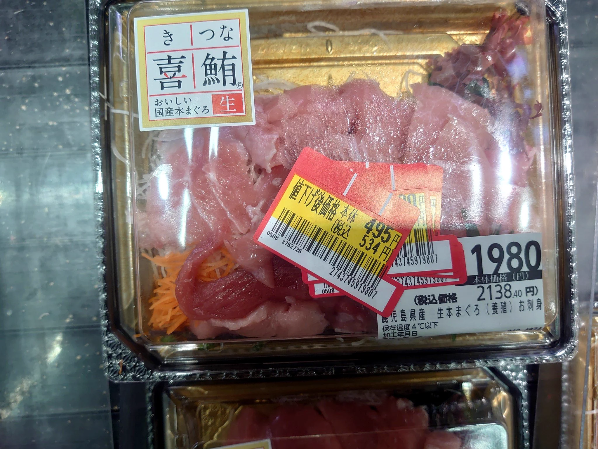 @parfaitthestudy 肉じゃないけど、こんなのかな😅 