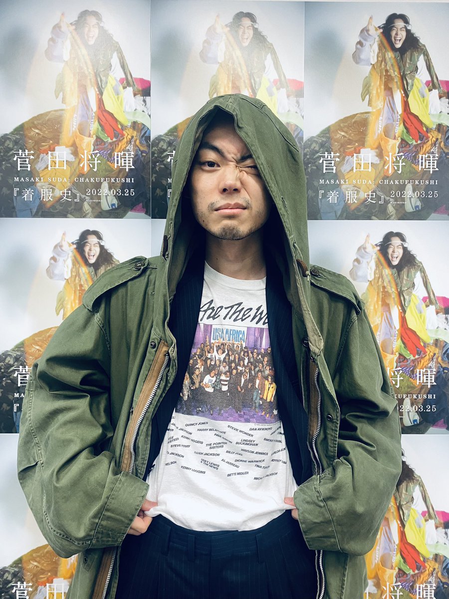 数量限定】 菅田将暉 着服史 iauoe.edu.ng