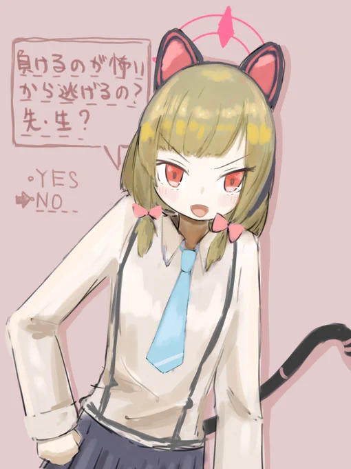 #ブルアカ #ブルーアーカイブは?先生は生徒なんかに負けないんだが? 