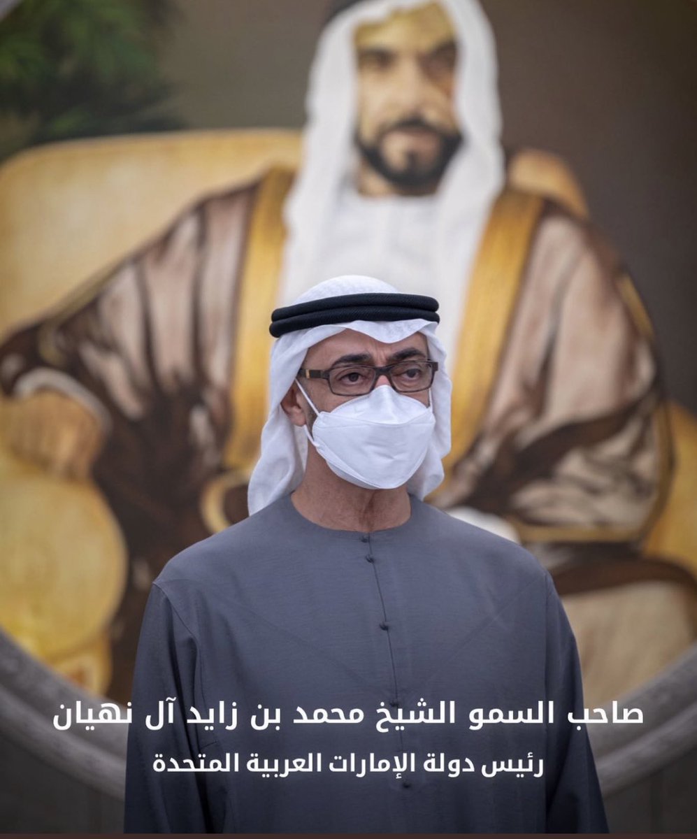 "نِعْم الخَلف للسَلف ريّس على الدُولة"
نبايعك سيدي على السمع والطاعة 🇦🇪