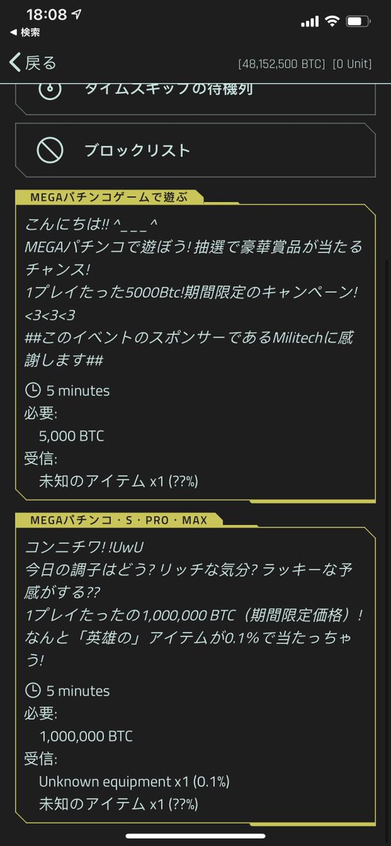 riria__n's tweet photo. #CyberCodeOnline
今日のお昼くらいにMEGAパチSで0.1%引いた話 https://t.co/0mezZfVM6c