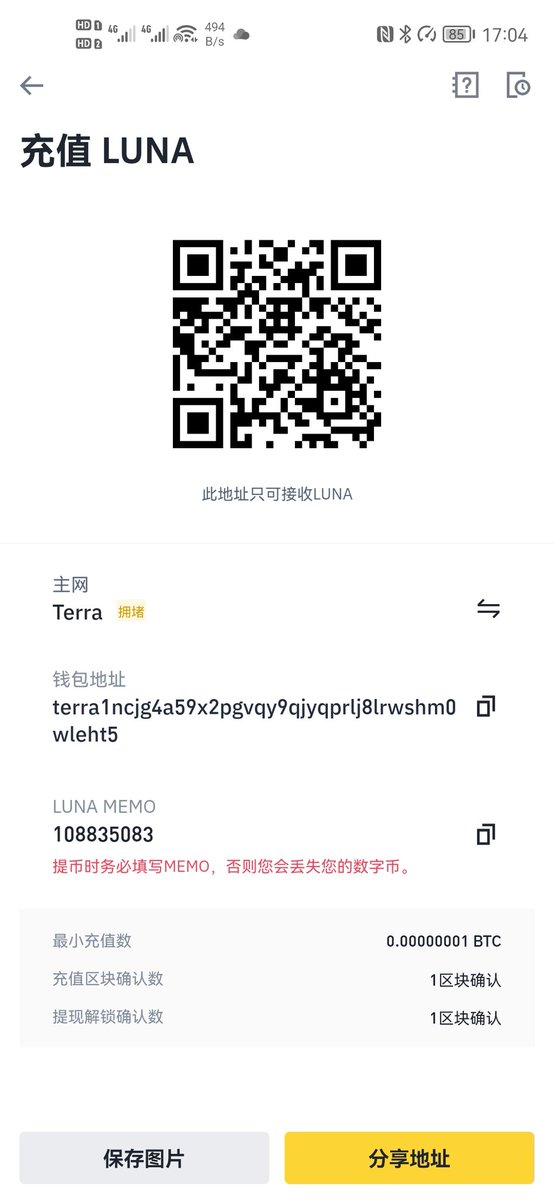 bbaabbcon's tweet photo. @ShibInform Eager to get more Luna, because I lost my job https://t.co/amneewJEC5
