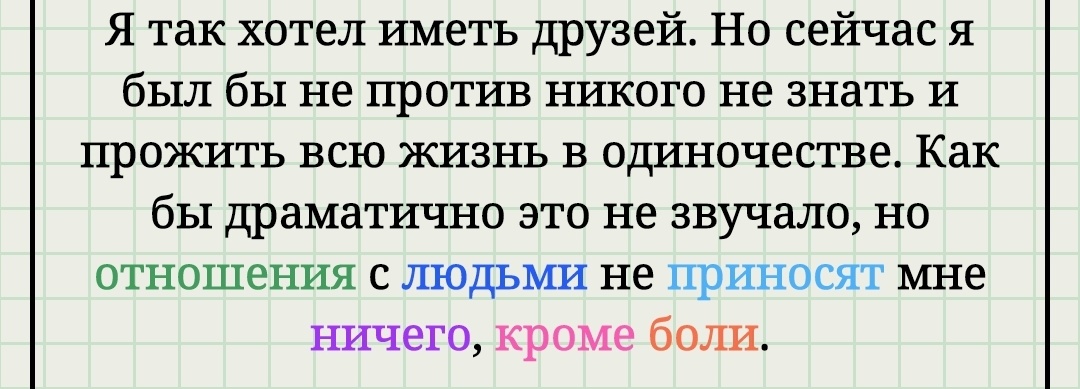 clefov's tweet photo. Вырезки из моего дневника эмоций которые делают смысл https://t.co/9DD1t0fueW
