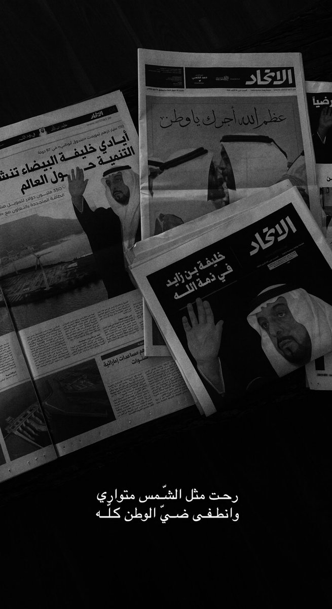 mariambeekay's tweet photo. في أمـان الله يا بـويه . . يعل ضحكتك في الجنّة يا ربّ https://t.co/JWaAZJHiMc