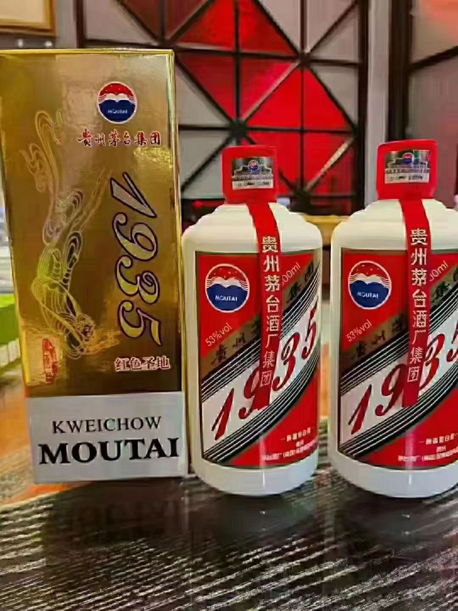 Angie14526002's tweet photo. 集团～1935纪念遵义会议
500ml*6瓶/箱  
红色情怀，革命情谊
绝对出厂价给足你面子 https://t.co/gmI0Cfujuw