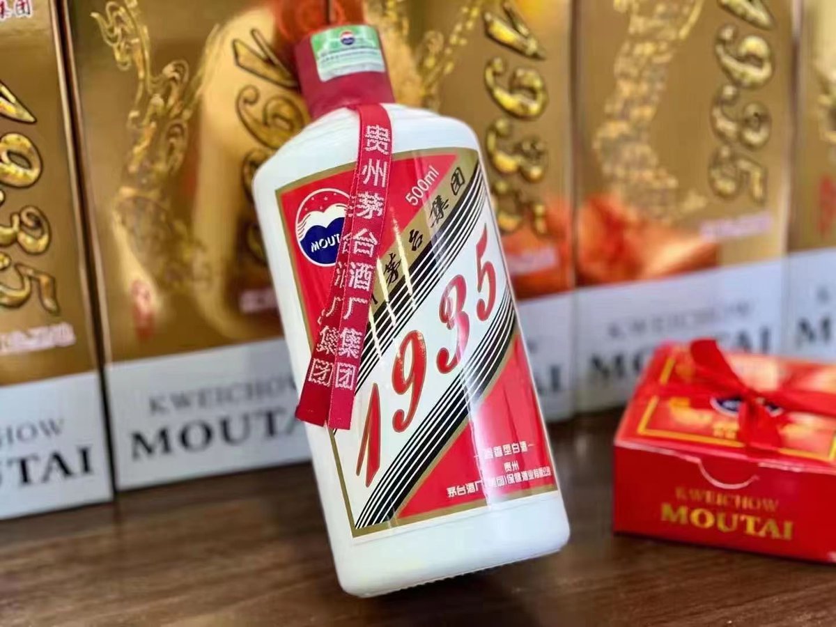 Angie14526002's tweet photo. 集团～1935纪念遵义会议
500ml*6瓶/箱  
红色情怀，革命情谊
绝对出厂价给足你面子 https://t.co/gmI0Cfujuw