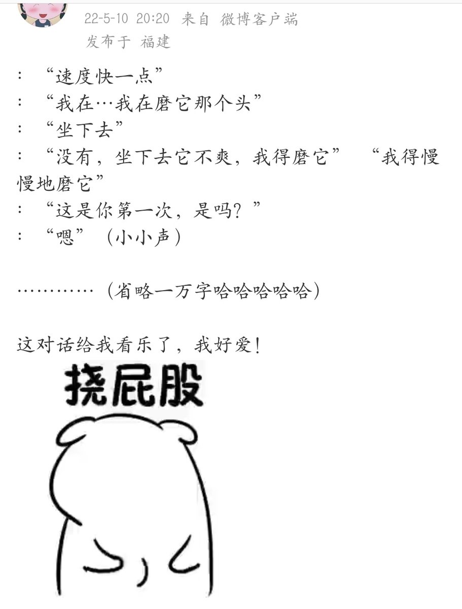 SunJing1207's tweet photo. @Yueyue_wow 球球这个视频 https://t.co/g4woTdDcVL