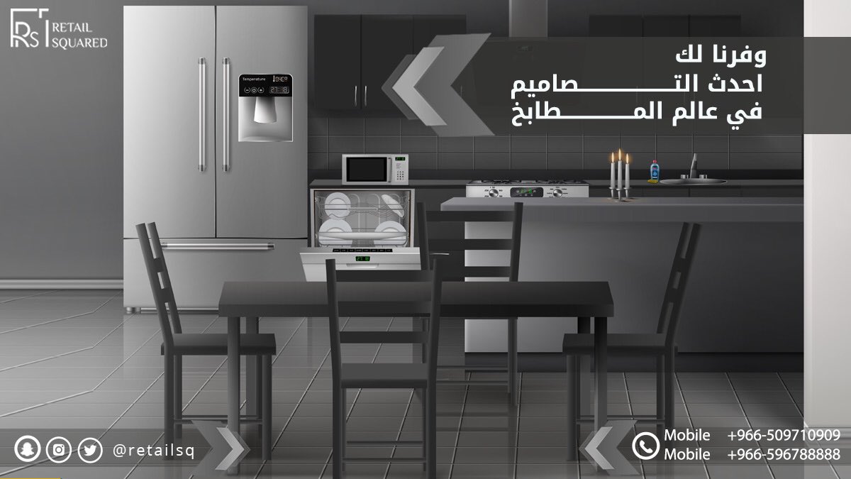 وفرنا لك أحدث التصاميم في عالم المطابخ 
للإستفسار اضغط على الرابط ⬇️
wa.me/966596788888

 #استشارة_هندسية #ابها #قمم_وشيم 
#retail_square #architecture #engineering #interiordesign #interior #interiors #house #home #design #decor