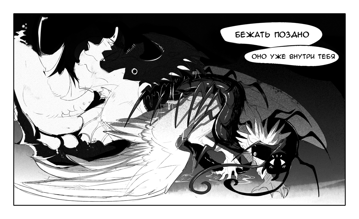talomana's tweet photo. "Too late to run. It's already inside you"

#macabre #mangaart #dragon #insects #creepy #artistontwittter https://t.co/eM8KaHWKfU