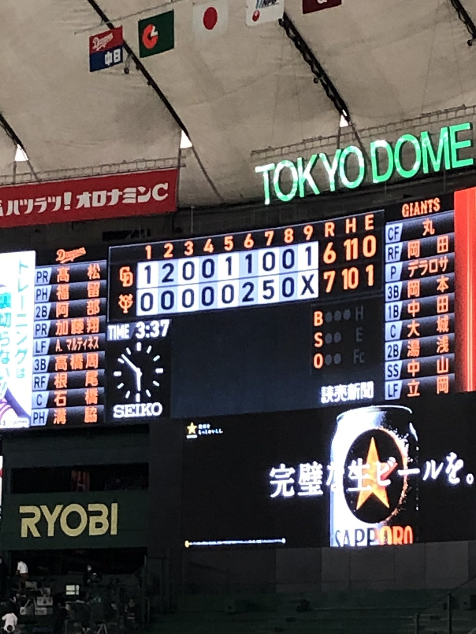なお Nao 0709 Twitter