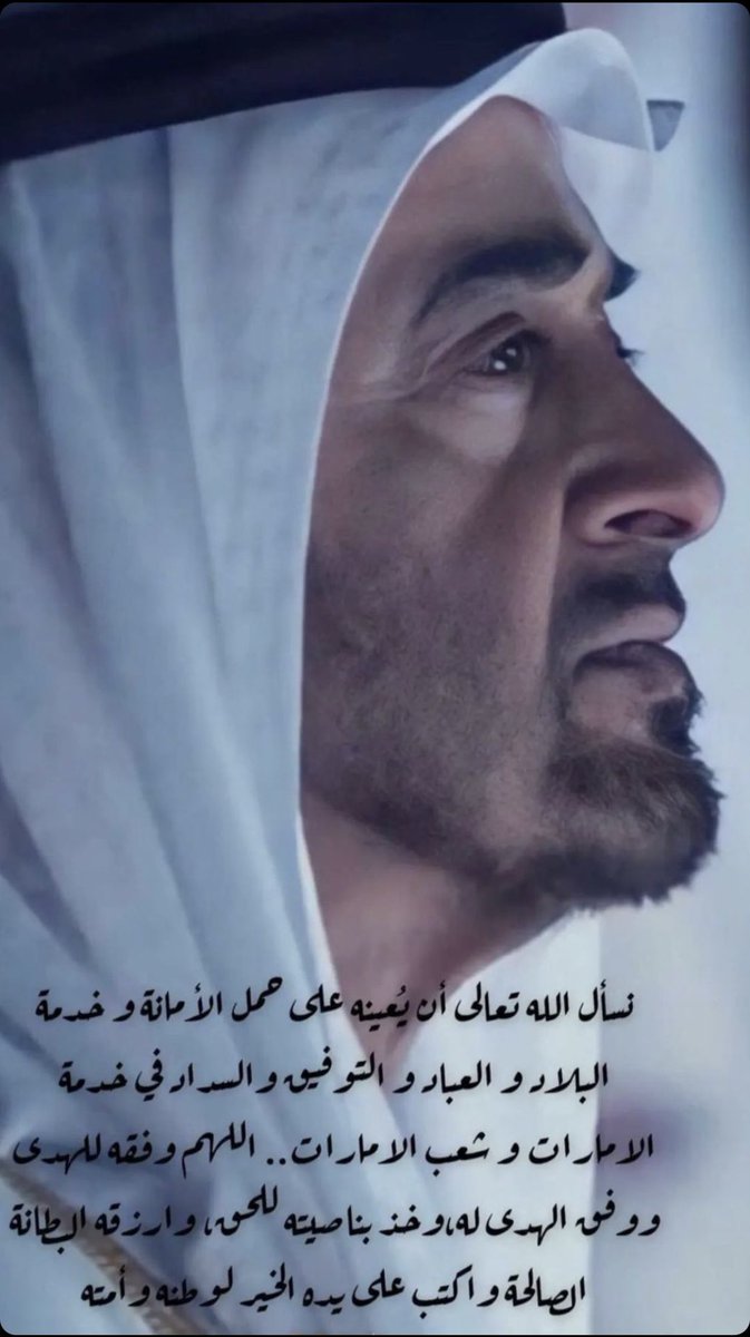 6aifan's tweet photo. اللهم اجعله خير خلف لخير سلف ،، و ارحم خليفة الخير .. https://t.co/gi9ZUFRSUT