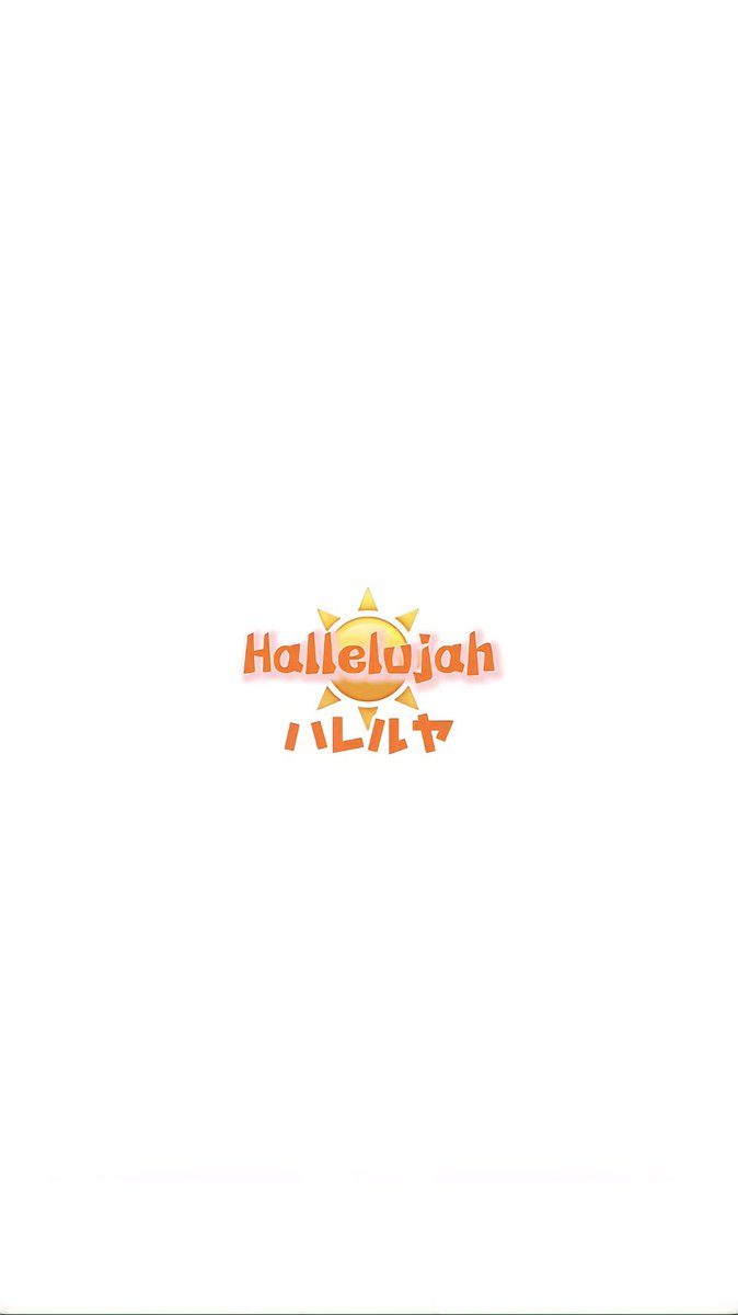 Orinsan77's tweet photo. 5月16日、バウンティ同盟
Hallelujah(ハレルヤ)  始動します。
募集は16日からです、条件あります。
#バウンティラッシュ #バウンティラッシュ同盟 https://t.co/L2cGAQT0vd
