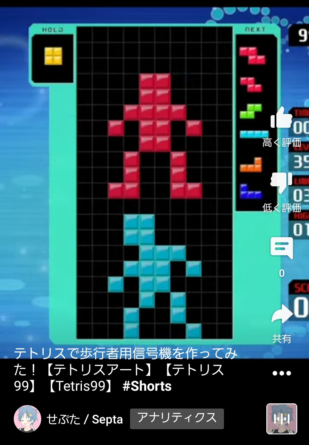 せぷた / Septa on X: 