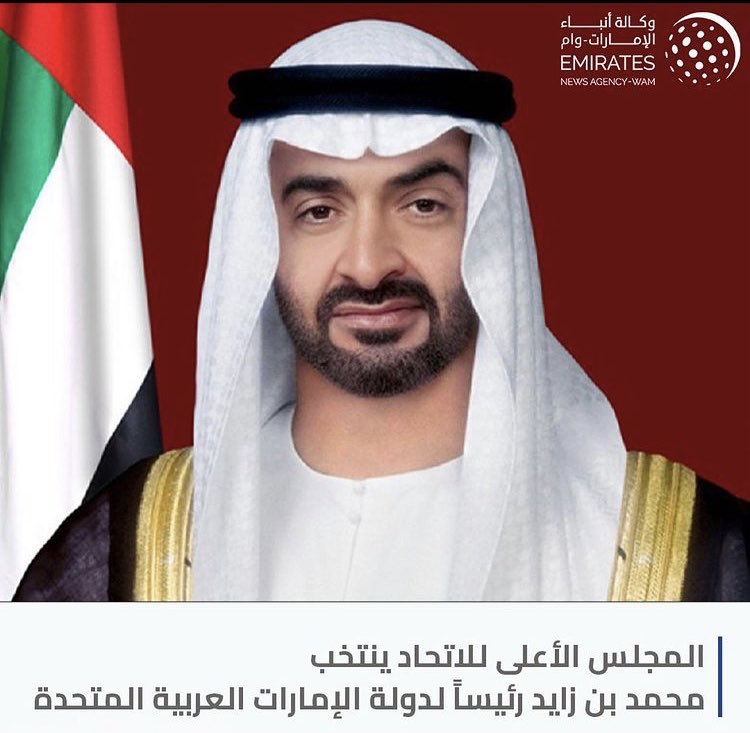 خير خلف لخير سلف ، اللهم خذ بيده ونائبه وإخوانه حكام الإمارات إلى الخير وأعنهم ، وسدد خطاهم.
…
⁧#محمد_بن_زايد⁩ 
⁧#الإمارات⁩