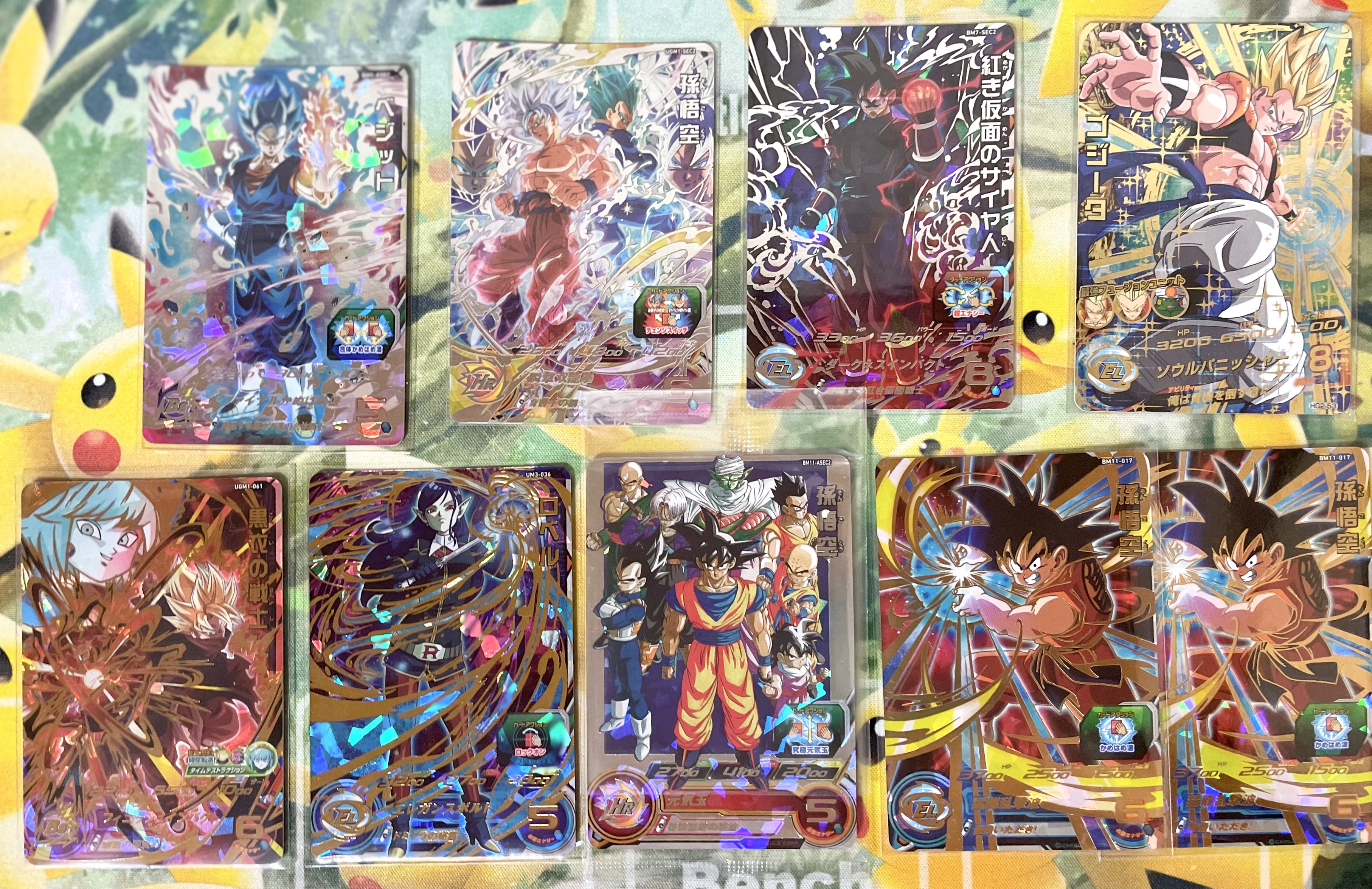 多様な 希少 3桁 UGM1-SEC4 孫悟空 シリアル悟空 - ドラゴンボール 多様な 希少 3桁 UGM1-SEC4 孫悟空 シリアル悟空 - ドラゴンボール