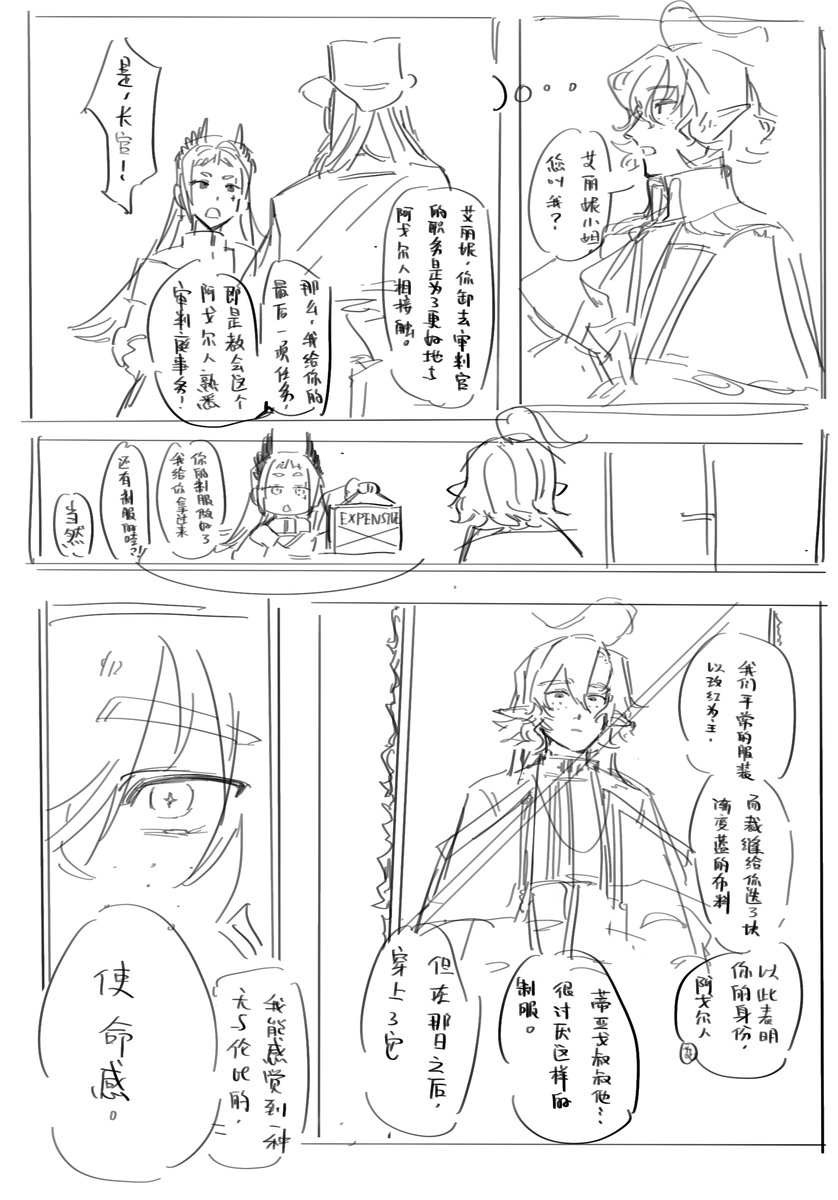 MESOL71326070's tweet photo. #アークナイツ
lumen https://t.co/SLnpC4j7xP