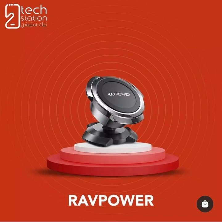 techstation_sa's tweet photo. راف باور | حامل جوال مغناطيس
 
RavPower           

قوة مغناطيس عالية جدا تتحمل حتى 3 كيلو

لزق 3M بثبات عالي ويدوم لعمر طويل

قطعتين 3M اضافية
ثلاث قط�� دائرية لخلفية الجوال في حال الرغبه في وضعها لاجهزة اخرى

دوران 360 درجة https://t.co/4ee5J75KXo