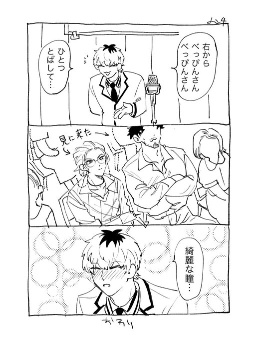 ささろ
定期 