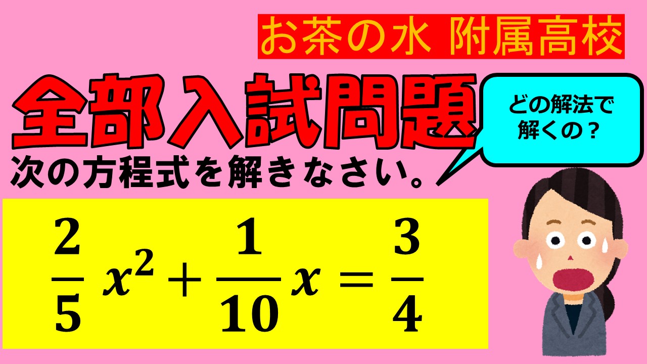 二次方程式 Twitter Search Twitter