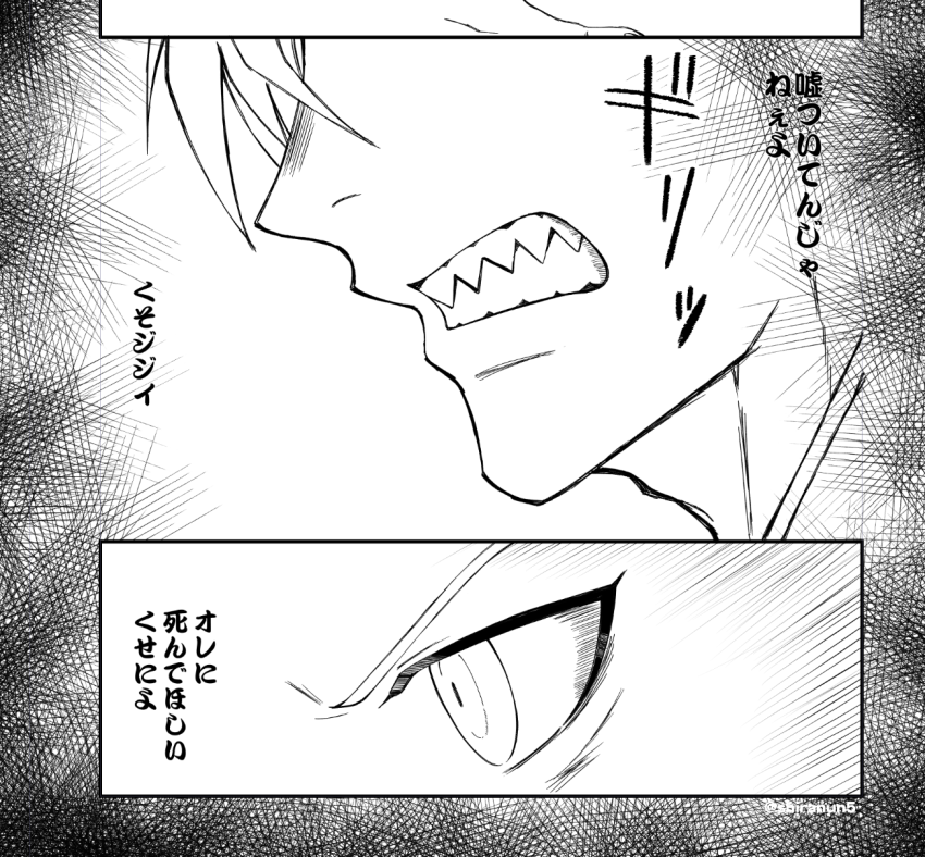 今年はこんな感じの命日漫画 
