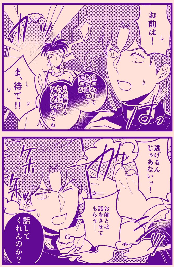 君にタイムリープ18
【承花】Re🍒 