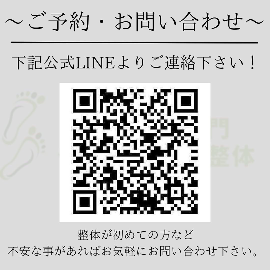 yamasitaseitai's tweet photo. 【お客様の声】

膝の痛みで整形外科に通ったがそれでも良くならなかったという女性のお客様に施術後の感想を書いていただきました。

こちらのお客様は、
✅筋膜リリース
✅運動療法
✅テーピング
で症状が大幅に改善しました✨

同じような症状でお悩みの方はお気軽にお問い合わせ下さい。 https://t.co/sFP07791jw