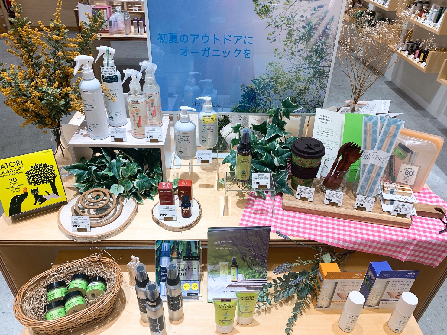Style Table コレド日本橋店 公式 Styletable Cn Twitter