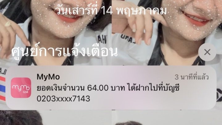 💥 ใครกำลังมองหางานทำอยู่ใช่ไหมคะ
‼️รายได้ขั้นต่ำ 100+++
🌸 เงินเข้าธนาคาร โดยตรง
🌼 งานถูกกฎหมาย 
🌺 ไม่จำกัดอายุ ทำได้ตลอด24ชม
⚡️ สนใจ รี เดมมานะคะ ❤️
 #หางานออนไลน์ #หางานทำ #งานออนไลน์รายได้ดี #ออนไลน์ได้เงินจริง #ไบร์ทวิน #โยเกิร์ตเมจิใหม่