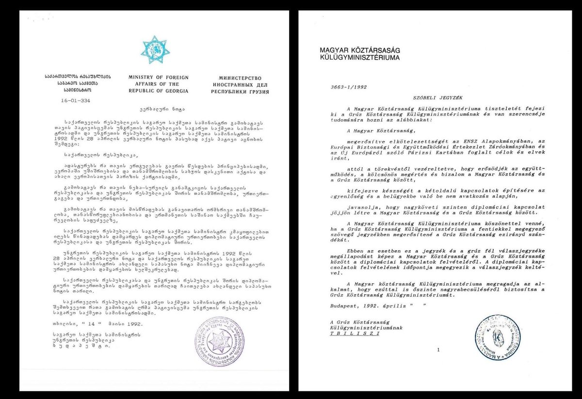 BudapestEmb's tweet photo. #OTD 🇬🇪🤝🇭🇺 #Diplo30GeoHun #30YrsOfDiplomaticRelations  
Nagyra értékeljük a barátságunkat! 
დიდად ვაფასებთ ჩვენს მეგობრობას! We cherish our friendship!
The Diplomatic relations between #Georgia&amp; #Hungary were established on May 14, 1992. https://t.co/7J3rRu1UkD