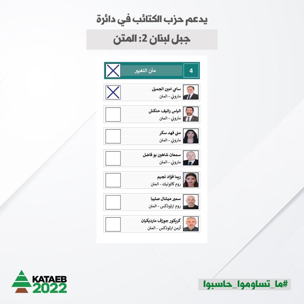 Joelabaky1's tweet photo. #صوت_كتائب https://t.co/yf4a20Nagr